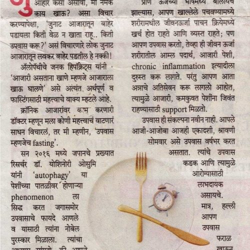 Article 17-08-2024 _1